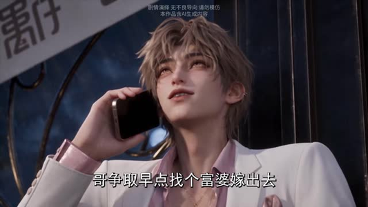 落魄老公别黑化，恶毒前妻来贴贴（100集）最新短剧推荐