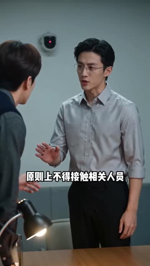 绝命大藏家之命局迷踪5（93集）热播短剧抢先看