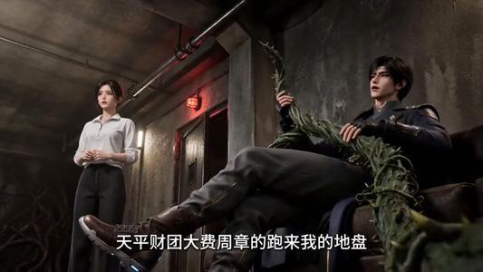 末日先除圣母,我是大领主(60集) 末日先除圣母,我是大领主(60集)无需会员免费看