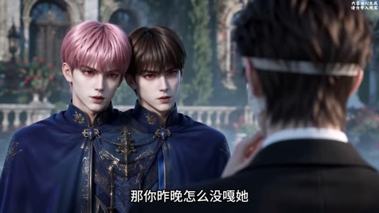 驼驼的怪物攻略第三季（100集）免费短剧完整版