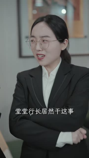 都市修真,从挽回妻女开始(80集) 都市修真,从挽回妻女开始(80集)好看短剧分享