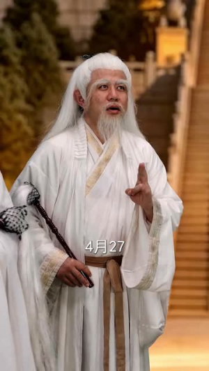 天师大婚,一纸婚书惊天动地三界动(74集) 天师大婚,一纸婚书惊天动地三界动(74集)精彩的短剧