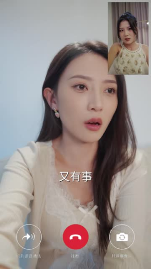 我老公实在太稳健了(41集) 我老公实在太稳健了(41集)最火的短剧