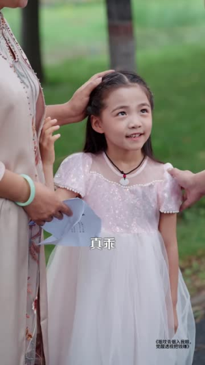 祖坟青烟入我眼,觉醒透视把钱赚(86集) 祖坟青烟入我眼,觉醒透视把钱赚(86集)番茄短剧免费看