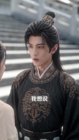镇北世子不好惹第二季（53集）百万短剧抢先看