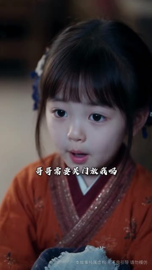 穿成绝境厨娘：一锅卤味破危局（80集）古装短剧推荐