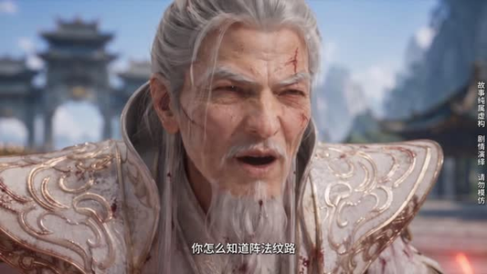 我死后才知万界痛哭（69集）热播短剧重燃