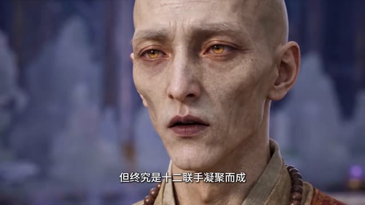 我人祖，问罪洪荒！第二季（165集）真的太好看了