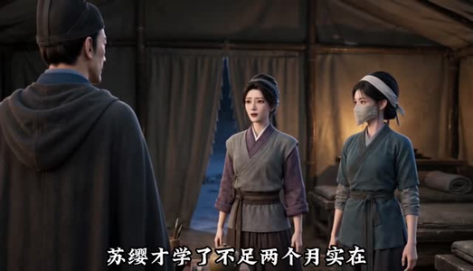 盲眼王爷又争又抢又茶第一季（163集）口碑爆棚免费看