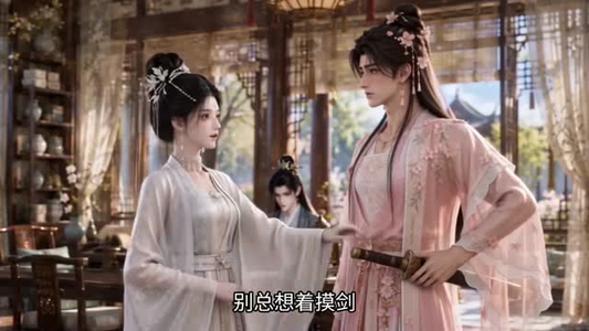 不会做正妻，但我会教夫君争宠（66集）热门短剧榜单