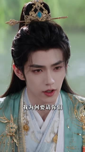 镇国驸马之观棋传(200集) 镇国驸马之观棋传(200集)最新热播短剧