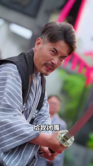 铁拳无敌廖师傅(60集) 铁拳无敌廖师傅(60集)短剧全集更精彩