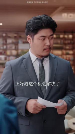 东北婆婆，笑护全家（80集）迅雷网盘观看