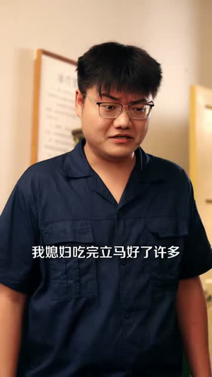 重生八零，我把荒地变宝地（40集）深深爱上这部剧