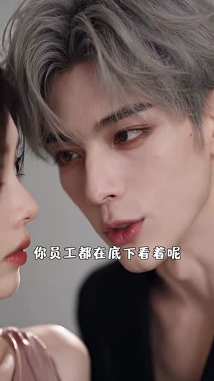 心动讯息请查收第二季（119集）常回家看看短剧