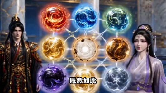谁说没灵根不能修仙的之无灵证道第33季(107集) 谁说没灵根不能修仙的之无灵证道第33季(107集)精彩短剧随心推