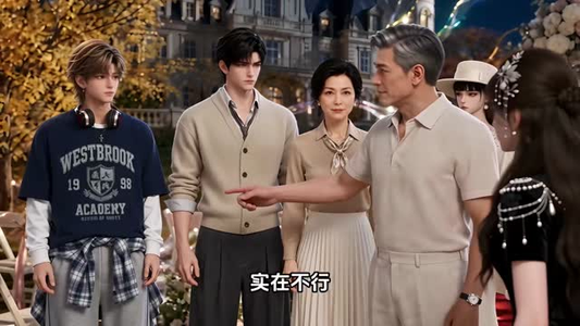 神算老祖驾到,九爷变恋爱脑(58集) 神算老祖驾到,九爷变恋爱脑(58集)短剧中追到爽