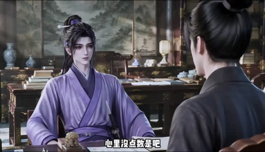 苏忆穿书第9季（115集）穿越短剧推荐