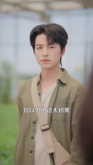 这个农夫是大佬(109集) 这个农夫是大佬(109集)火热短剧抢先看