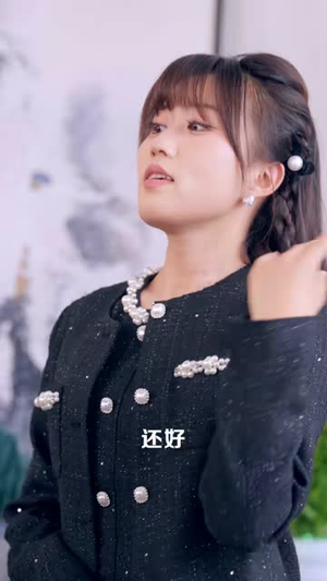 中年被裁后,我拿下总裁弟弟2:隐婚归来(69集) 中年被裁后,我拿下总裁弟弟2:隐婚归来(69集)短剧全集免费看