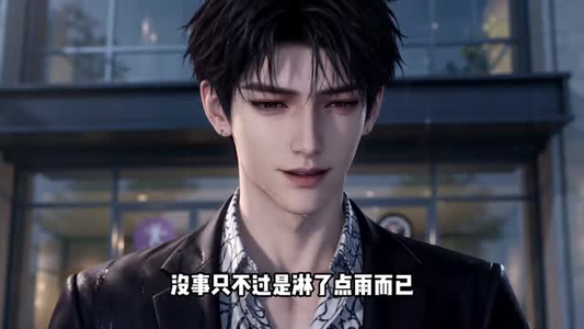 领证前失约，未婚夫弟弟趁虚而入第一季（113集）短剧分享剧集