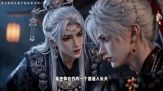 独占月光在恐怖副本和boss谈恋爱(115集) 独占月光在恐怖副本和boss谈恋爱(115集)热播短剧排行榜