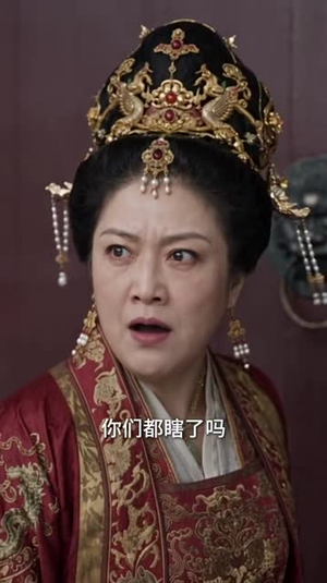 垫底皇子，反而成为千古一帝5（127集）高清无码免费看
