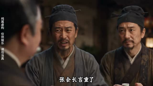 国师定大明第三季（129集）短剧视频分享