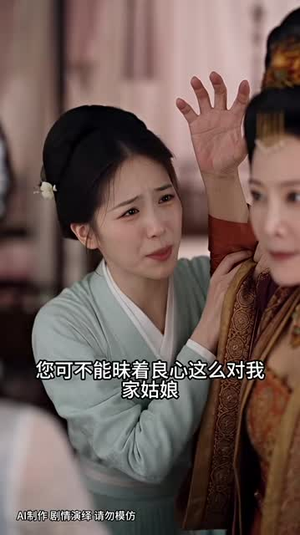 竹影行止:代嫁春归(65集) 竹影行止:代嫁春归(65集)热门短剧推荐。