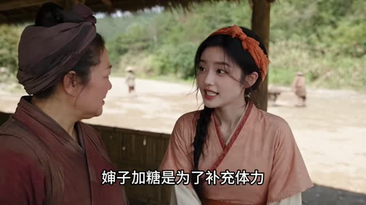 穿成农女：带着八个弟弟发家致富传（上）（1-211集）一口气看完