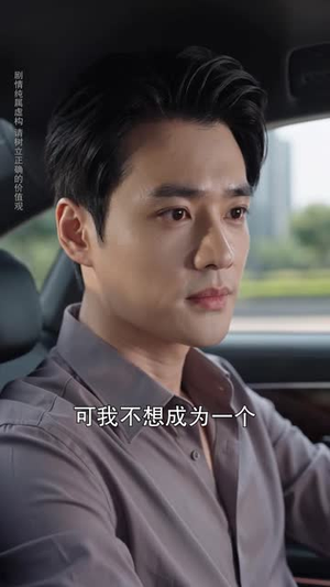 沉溺于她（62集）短剧推荐来了