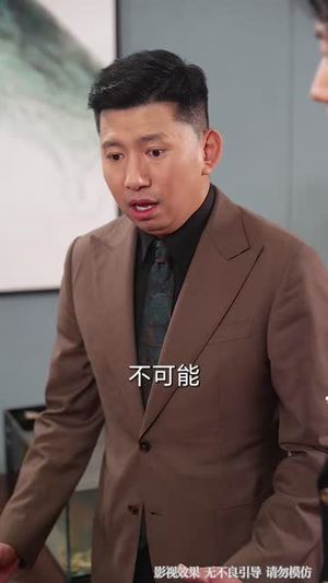 潜龙凡女（71集）80到100集