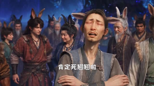 魔尊大人的心上兔（56集）热门短剧分享