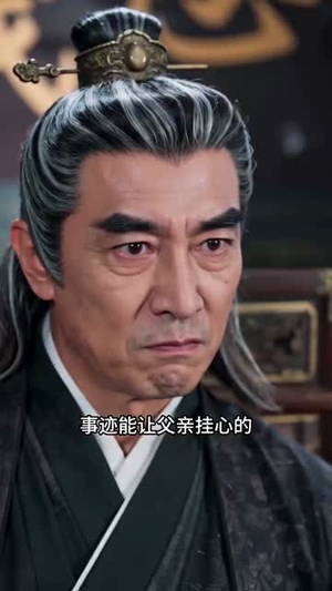 春折渡，再遇良人第三季（106集）短剧也太好看了