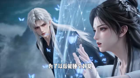 一纸契缘缚白发,红线千结锁杀神(187集) 一纸契缘缚白发,红线千结锁杀神(187集)免费观看完整版