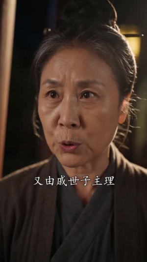 权臣爹爹的掌心娇(68集) 权臣爹爹的掌心娇(68集)最近很火的短剧