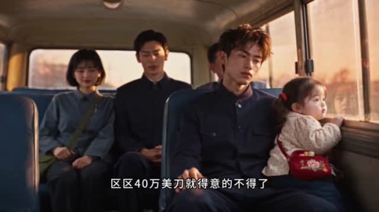 七零暖萌旺全家（83集）热门短剧追不停