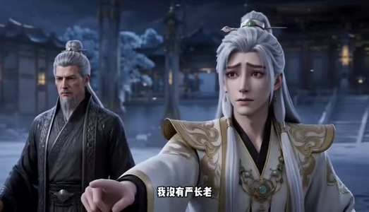 云途重归，师尊寸步不离（49集）剧情简介