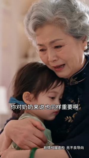 捡个小福包,竟能偷听植物心声哦(134集) 捡个小福包,竟能偷听植物心声哦(134集)热门短剧免费看