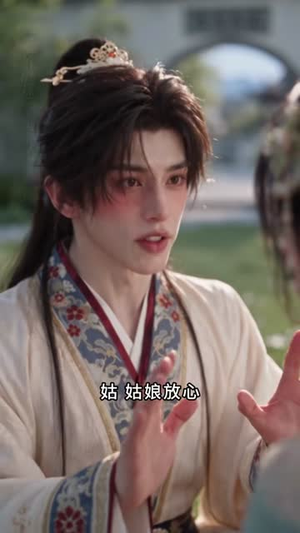 系统绑错穿二代，一吻逼疯清冷世家子弟（119集）精彩短剧来了
