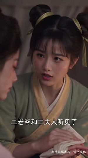 步步深陷第二季（182集）热门爆款短剧
