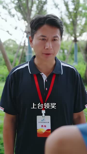 逆风翻盘赢给你看(42 集) 逆风翻盘赢给你看(42 集)好看上头的短剧