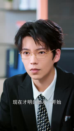 离婚当晚，纪总收回整个集团（40集）战神短剧推荐