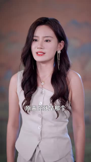 我自天界归来（95集）精彩短剧又来了