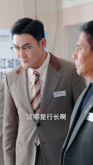 你记住，勿欺本分之人（56集）最新热门短剧