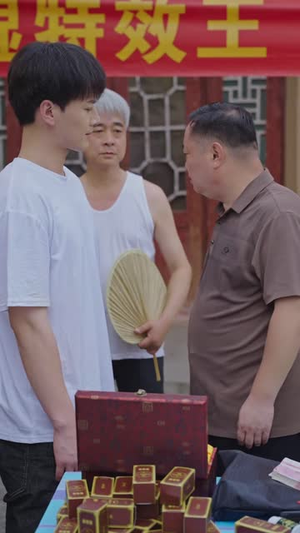 一毛钱的神药(83集) 一毛钱的神药(83集)一口气追完短剧