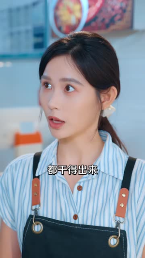 小饭桌大人生（40集）好看又上头短剧
