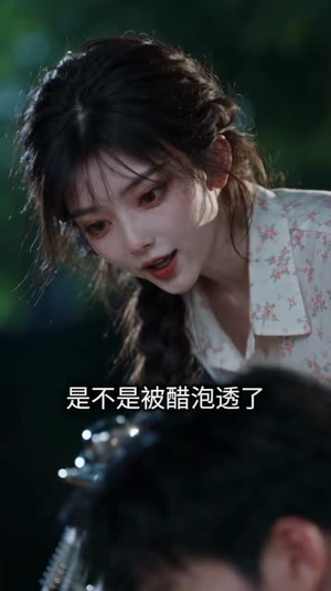 老妈催我相亲,隔壁小子先急了(94集) 老妈催我相亲,隔壁小子先急了(94集)在线免费观影