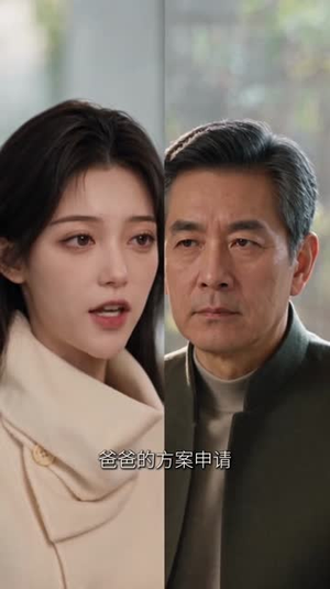 迟曜晚意（171集）短剧精彩不断