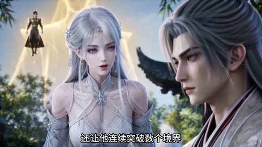 抢婚抢到大帝第二季(111集) 抢婚抢到大帝第二季(111集)男频短剧推荐